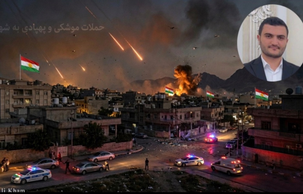 کردستان در آتش بی‌منطقی؛ دهوکِ بی‌دفاع قربانی حملات کور و سیاست‌های فروپاشیده