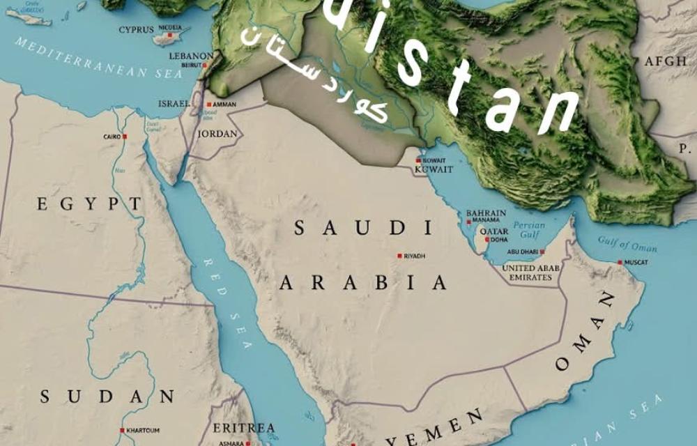 کوردستان وه‌ک خۆی