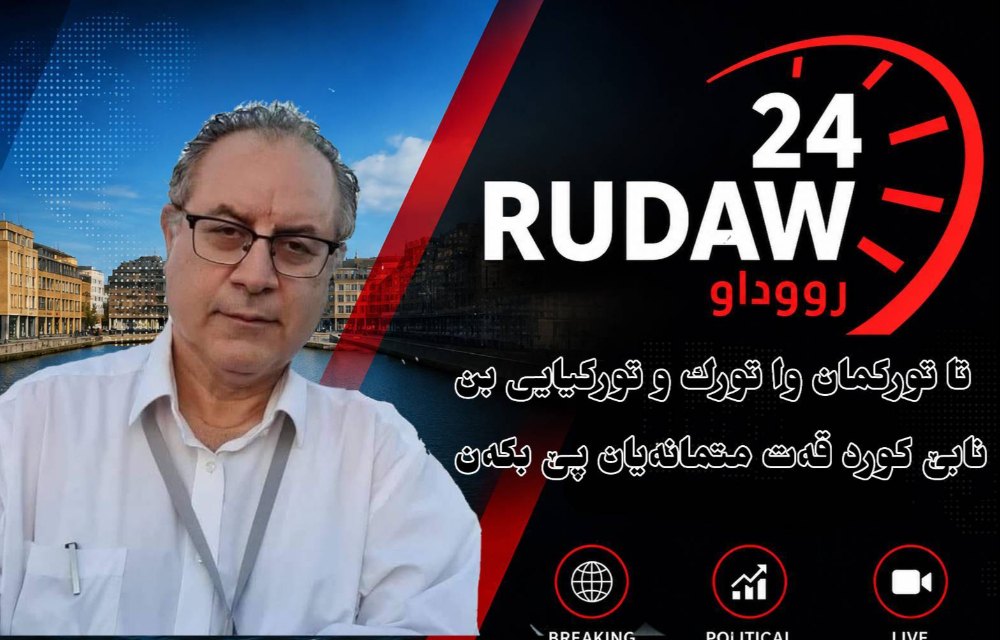 تا تورکمان وا تورك و تورکیایی بن نابێ کورد قەت متمانەیان پێ بکەن