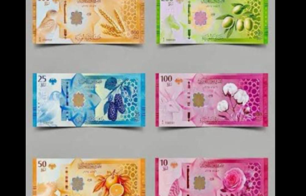 دراوی نوێی سوریا بەبێ وێنەی ئەسەد بۆ یەکەمجار لە ماوەی ٥٠ ساڵدا