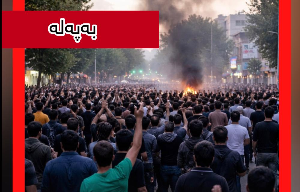 بەیاننامەی هاوبەشی ئەڵمانیا و فەرەنسا و بەریتانیا نیگەرانین لەو توندوتیژییەی کە لەلایەن هێزەئەمنییەکانی ئێرانەوە ئەنجام دەدرێن و کوشتنی خۆپیشاندەران شەرمەزار دەکەین