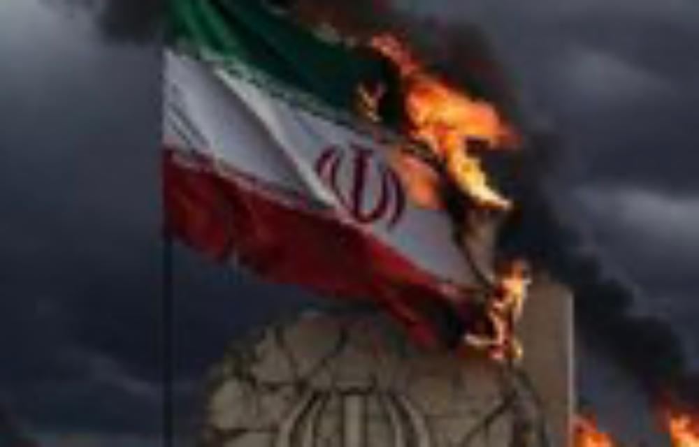 ئەگەری ڕووخانی ڕژێمی ئێران هەیە .چونکە زۆربەی ڕژێمە دیکتاتۆرییەکان تا دوا سات بەهێز دەردەکەون. بەڵام دواجار ناچارن خۆیان ڕادەستی خەڵک بکەن 