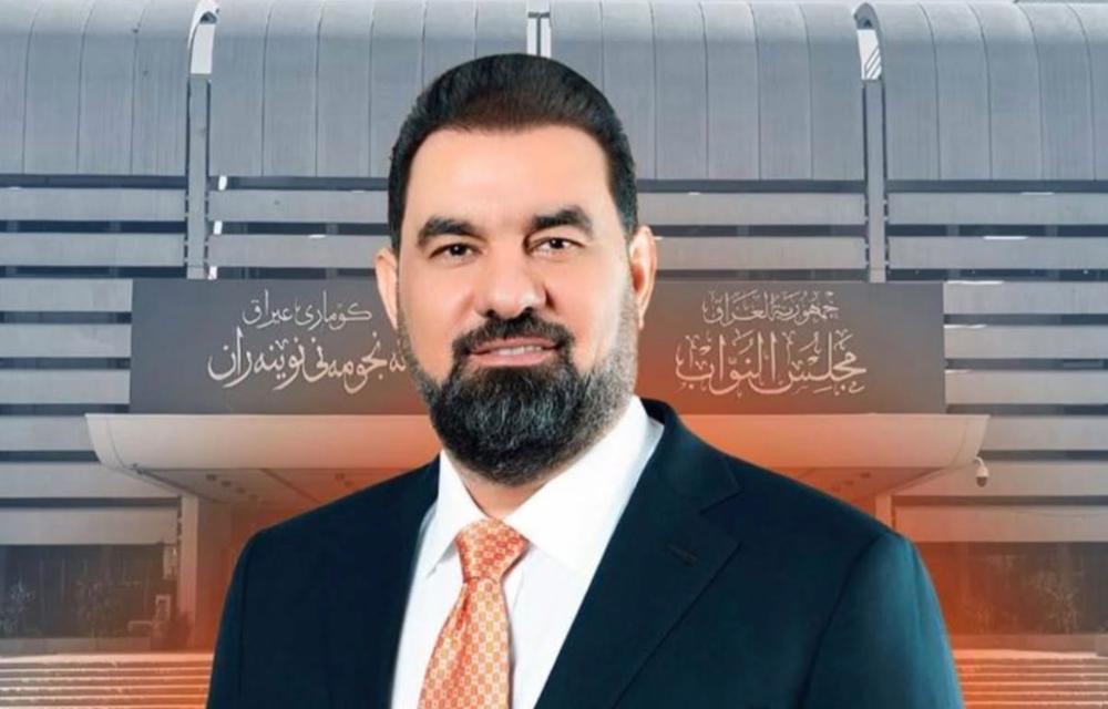 هەیبەت حەلبوسی بەزۆرینەی دەنگی ئەندامانی ئەنجومەنی نوێنەرانی عێراق بەسەرۆکی خولی شەشەمی پەرلەمانی عێراق هەڵبژێردرا