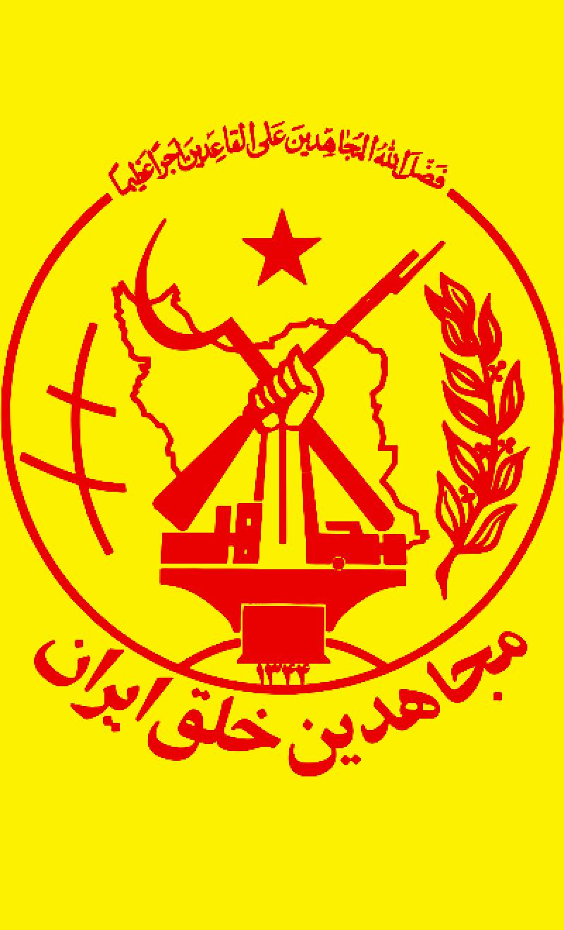 مجاهدین خلق:بیت رهبری رژیم هدف حمله قرار گرفت