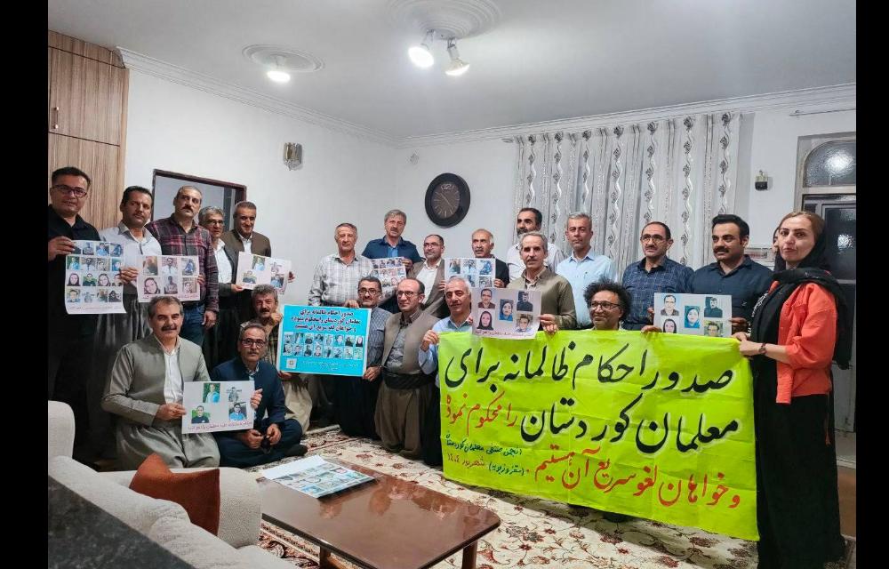 دەربڕین پشتیوانیی مامۆستا شەهرام كەریمیان.