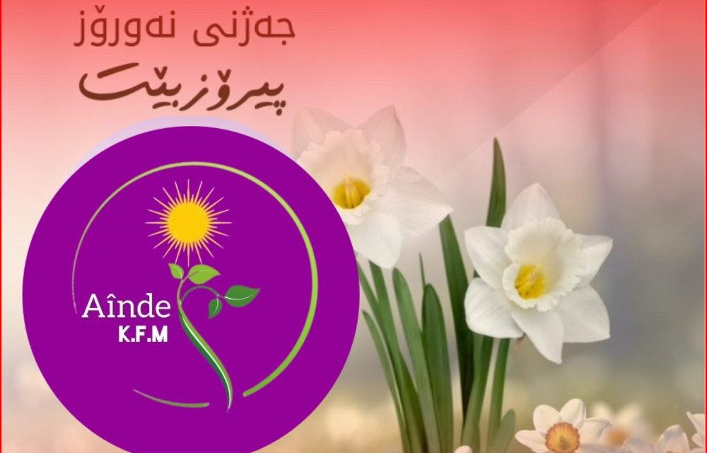 نەورۆز جەژنی ڕووناکی و میراتی شکۆمەندیی مادەکان