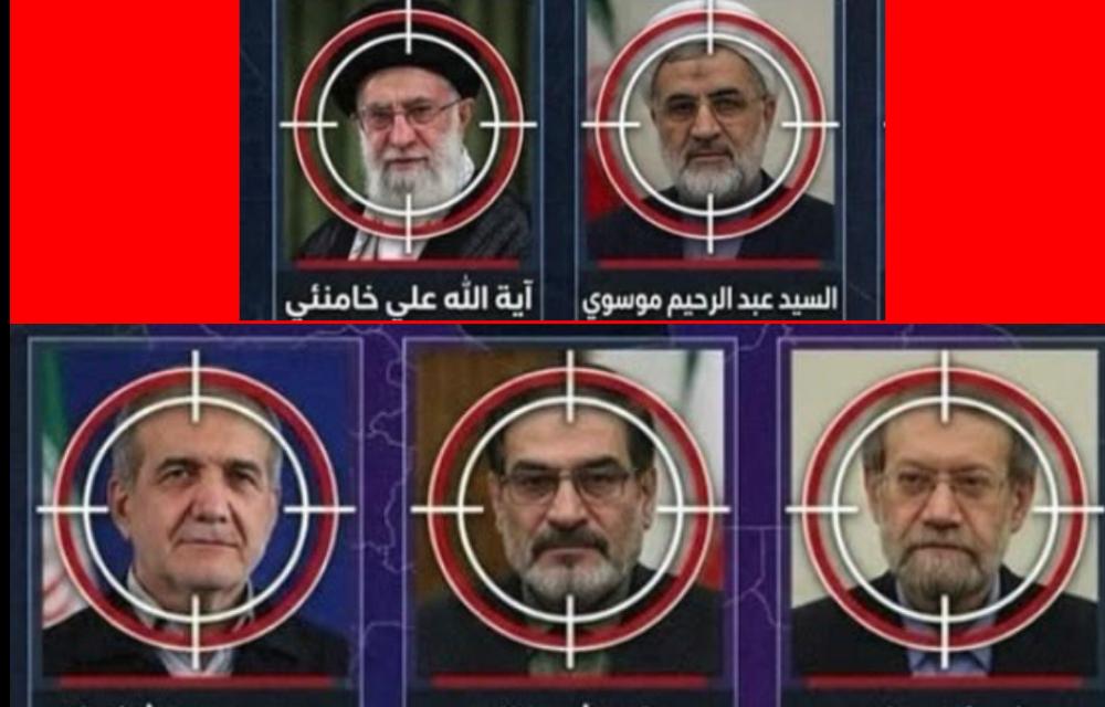 لیستی ئەو ئامانجانەی ئیسرائیل هەوڵی بەئامانج گرتنی دا لە هێرشکردنە سەر ئێران