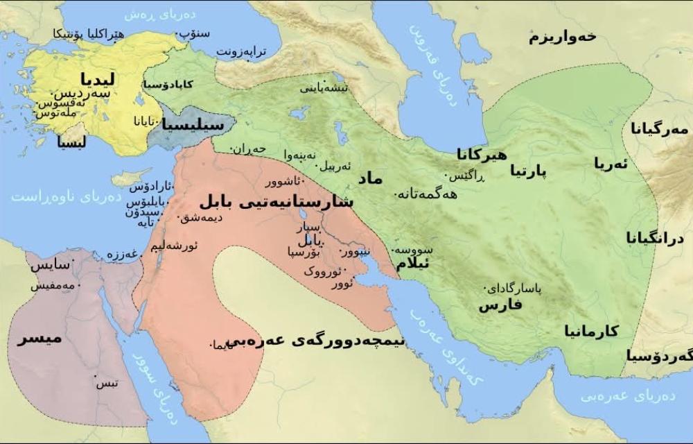 ئیمپراتۆریەتی ماد: ڕەسەنایەتی، دەسەڵات و پێگەی جیۆپۆلەتیکی