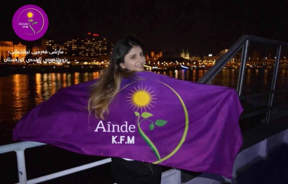 مارشی فەرمیی نیشتمانی- بزووتنەوەی ئایندەی کوردستان