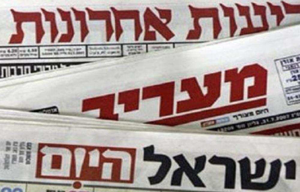 ڕۆژنامەی عیبری یەدیوت ئاهارۆنۆت ڕایگەیاندووە یەدیوت ئاهارۆنۆت بە پشتبەستن بە سەرچاوە سەربازییەکانی ئیسرائیل ئیسرائیل لە ئێستادا ئاگاداری پلانی ئەمریکا نییە یان کەی جێبەجێ دەکرێت.