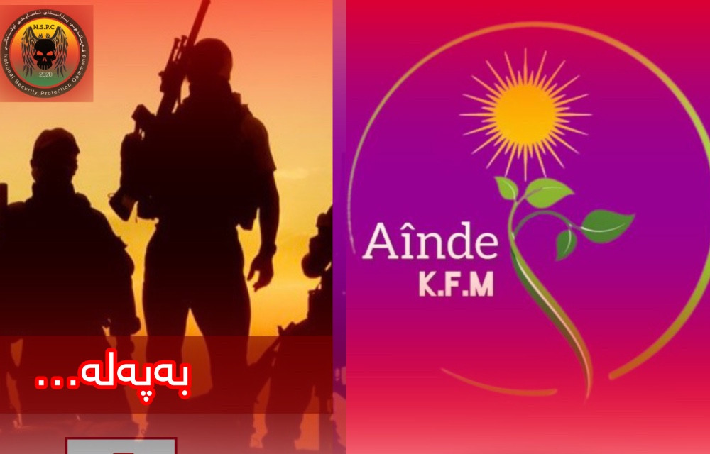  یەکەی تایبەتی بەرگری نیشتیمانی بزووتنەوەی ئایندە لە ناوخۆی ئێران ئۆپەراسیۆنەکانی دەستپێکردووە.